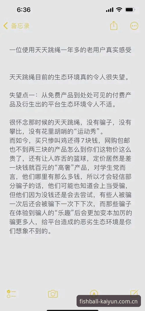 KAIYUN下载下载不了怎么办 老用户分享:KAIYUN下载下载不了怎么办?这些实战经验帮你搞定